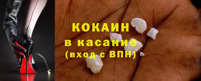 Cocaine FishScale  OMG ссылка  Аксай 