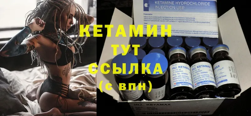 хочу наркоту  Аксай  КЕТАМИН ketamine 